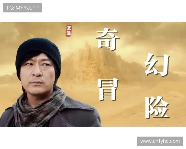 《鬼吹灯》电视剧:点燃你的探险之魂,开启盗墓宇宙的奇幻之旅!