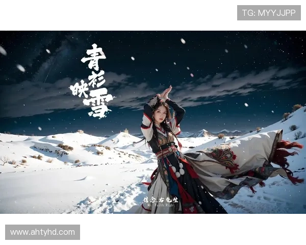 穿越千年,风华绝代:您的专属古装电视剧宝典在此! 穿越千年,风华绝代:您的专属古装电视剧宝典在此!