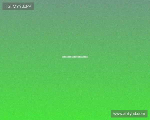 深入虎穴，生死一线：缉毒卧底剧中的极致较量