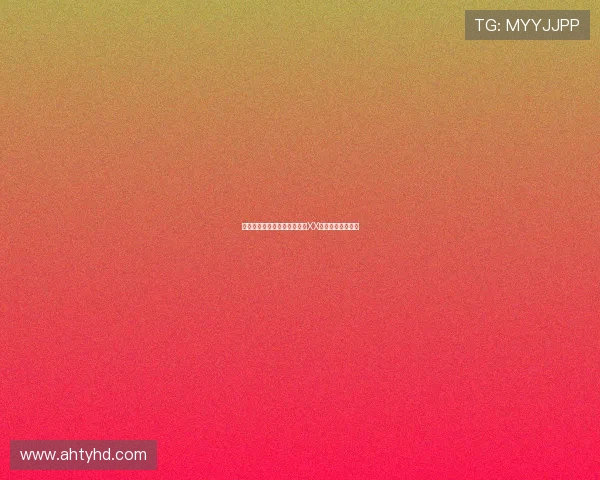 探秘千年古墓，谁主沉浮？《XX》开启盗墓新纪元